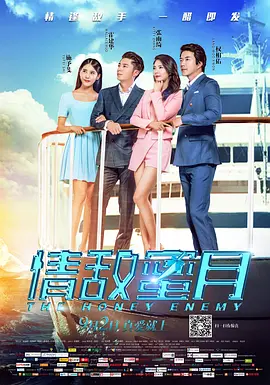 该片是一部讲述各种各样的人们面对爱情的态度，由多个浪漫小故事组成的爱情电影。