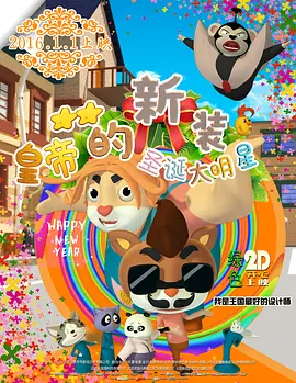 Maggie Q酒红色缎面抹胸连衣长裙，优雅大气。