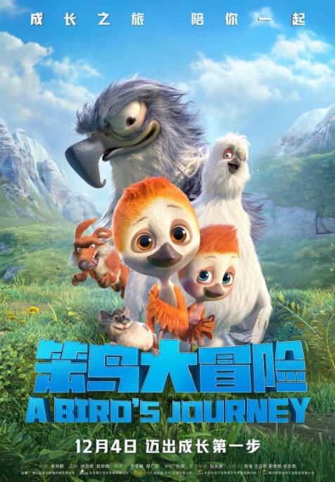 能够参与到这样一部作品中，这是我们幕后配音演员的一种荣幸。