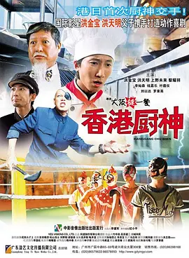 章子怡、李康生再夺帝后 是枝裕和笑傲亚太影展 2013-12-16 12月15日，第56届亚太影展在澳门举行颁奖典礼，章子怡、张家辉、曾志伟、是枝裕和、刘伟强、蔡卓妍、陈哲艺、施南生、袁咏仪等明星纷纷亮相，各项大奖一一揭晓。