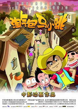 6-04-27 由电影频道（上海）影业有限公司、中国航天科技国际交流中心、江苏嘉昊光影影业有限公司联合出品的航天题材电影《星河征途》于“苍穹交响：2026航天文化之夜”活动中正式重磅发布。