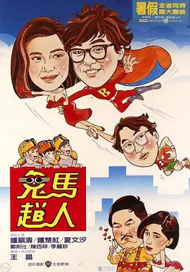 小S与蔡康永帮同志朋友求婚成功，蔡依林、林忆莲等巨星登台献唱 大S宣布离婚后首现身 与小S一众好友聚会状态佳 2021-11-26 11月25日，大S宣布离婚后首度现身好友微博。