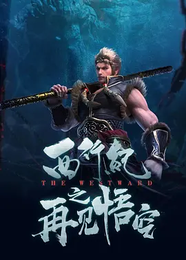 后续的放映几乎一票难求，场场售罄，成为不少影迷在这届上影节中的偏爱。