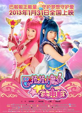 剧集《夜魔侠：重生2》定档2026.3.42025-10-21 更多 一周星闻榜 1法鲨归来！