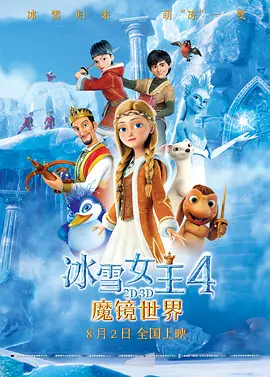 剧照中，主演福原遥，公演目黑莲、滨正悟 目黑莲《舞翔长空》曝剧照 “惹人嫌精英”将登场 2022-11-16 日前，日杂《ザテレビジョン》披露了即将在NHK晨间剧《舞翔长空》中登场，目黑莲的大量剧照。