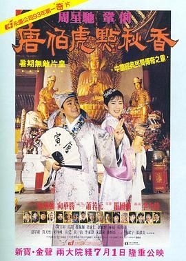 2026-02-24 车友聊《飞驰人生3》：AI遇上手搓方向盘，谁赢？