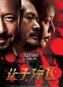 收起 时长：08:00建议WIFI下打开 专稿 上周共上映11部影片。