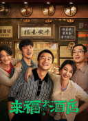 让人不禁期待，曾经创作出《大闹天宫》《天书奇谭》等无数经典的上美影为新一代观众继续带来惊喜和感动。