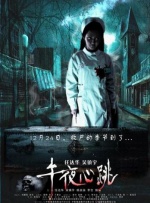 讲述同一世界观全新故事2025-10-21 马律师回归！