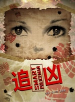 女星佩妮洛普·克鲁兹喜获千金 称还未取好名字 2013-07-24 当全世界的目光都集中在威廉王子和凯特王妃的新生儿身上的时候，而另一名当红女星佩妮洛普·克鲁兹也迎来了她和贾维尔·巴登的第二个孩子。