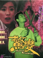 《角斗士2》曝预告 勇者浴血厮杀怒吼响彻斗兽场 2024-11-06 11月6日，电影《角斗士2》发布“复仇征途”预告，至爱之人殒命于入侵战火之下，路奇乌斯盛怒满腔踏上复仇征途，以性命为赌注一路角斗，杀出重围过关斩将称霸斗兽场，继承勇气与荣耀为正义而战。