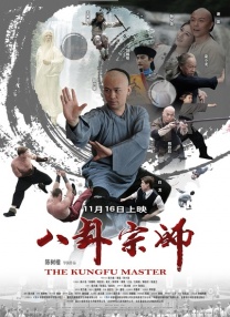 《末日逃生》续集立项 杰拉德·巴特勒确定回归 2021-06-15 2020年上映的影片《末日逃生》，是演员杰拉德·巴特勒主演的灾难片。
