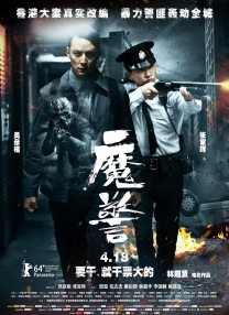 []独家原创稿件，未经授权不得转载，违者将追究其相关法律责任 标签： 2025年贺岁档疯狂动物城2得闲谨制 ： 相关新闻 超《复联4》!