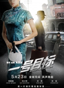 2025-06-18 《新·驯龙高手》上映3天夺周冠 《碟中谍8》破4亿2025-06-16 《碟中谍8》幕后照大量曝光！