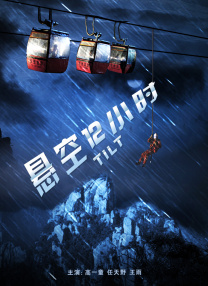回顾过往12月的电影市场，经常会有中等体量的品质佳作凭借口碑或类型优势跑出，比如去年的《好东西》，前年的《三大队》《涉过愤怒的海》等等。