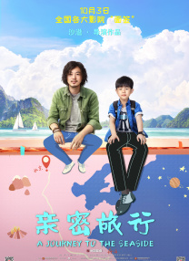 雪地倒立获赞元气少女 网友：雪地长出个陈意涵 2015-12-11 12月11日下午，陈意涵通过微博晒出多张自己在雪地的美照。