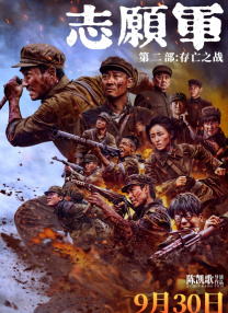 上城区等地，从生活视角体现杭州味道，通过美食美景传递出这座城市独特的治愈性、包容性，更展现中国人对生活的热爱，以及向善向美的新时代精神。